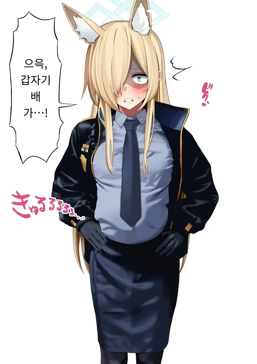 Ogata Kanna Jelly Haisetsu